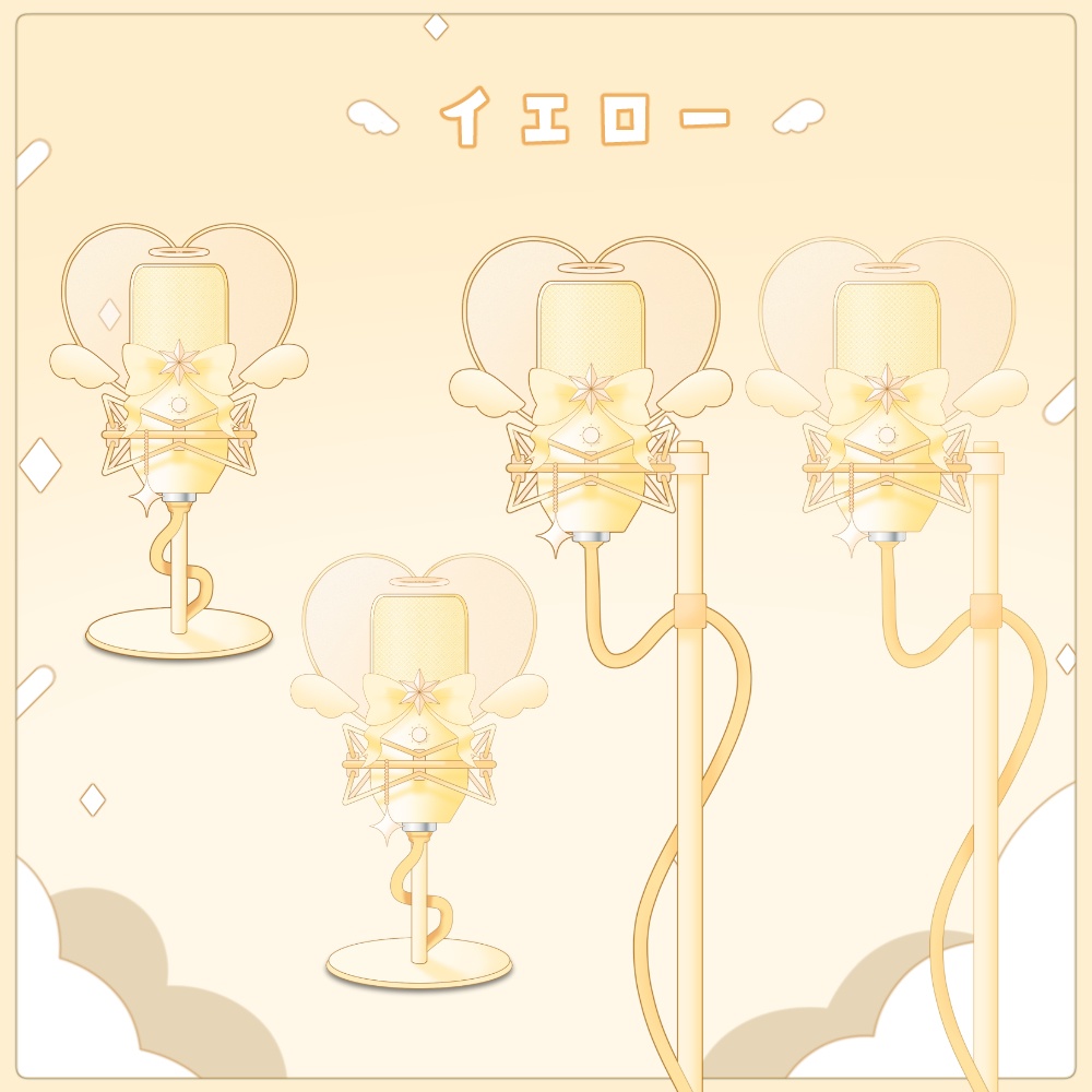 天使とハートのマイク2点セット【全7色】