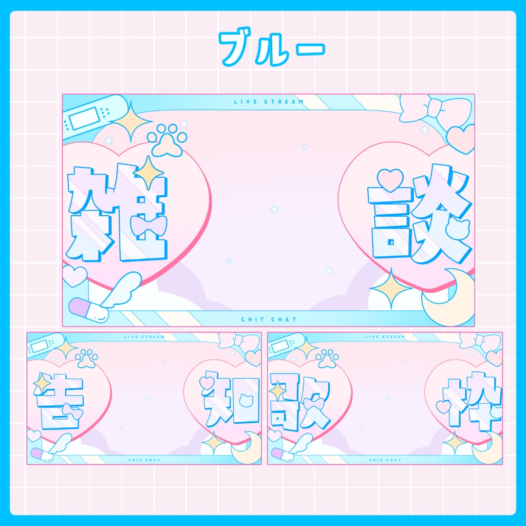 【全3色!】かわいいサムネイルオーバーレイセット