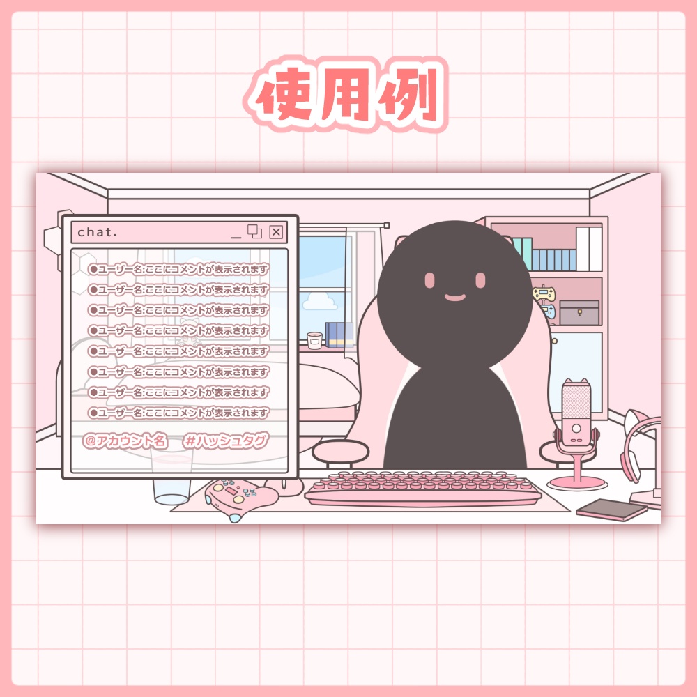 【全2種!】シンプルかわいいお部屋セット