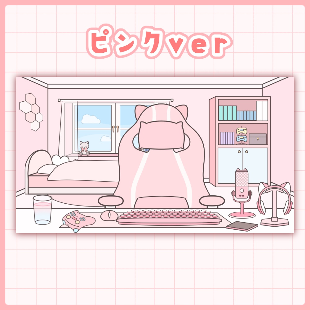 【全2種!】シンプルかわいいお部屋セット