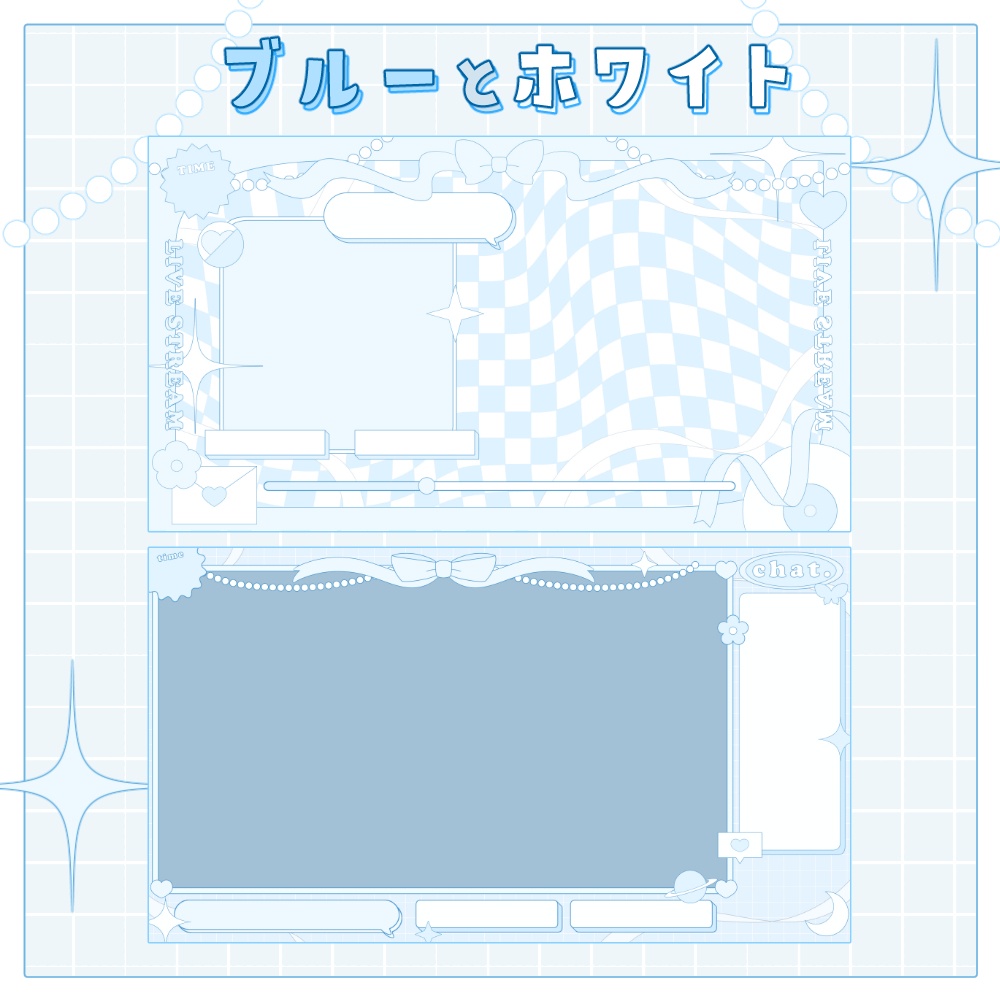 リボンとパールのおしゃれなイラストオーバーレイ配信画面2点セット【全4色】