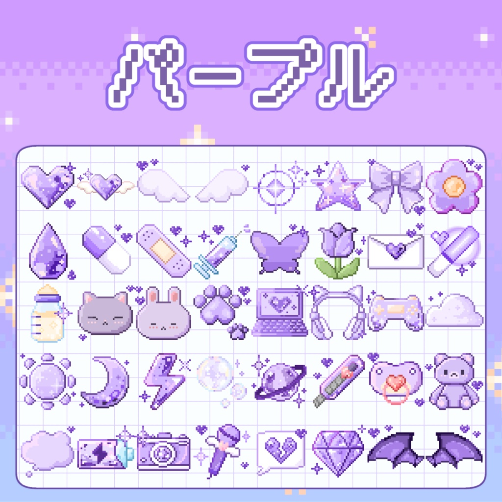 【40種入り!】かわいいドット絵バッジスタンプ【全10色】