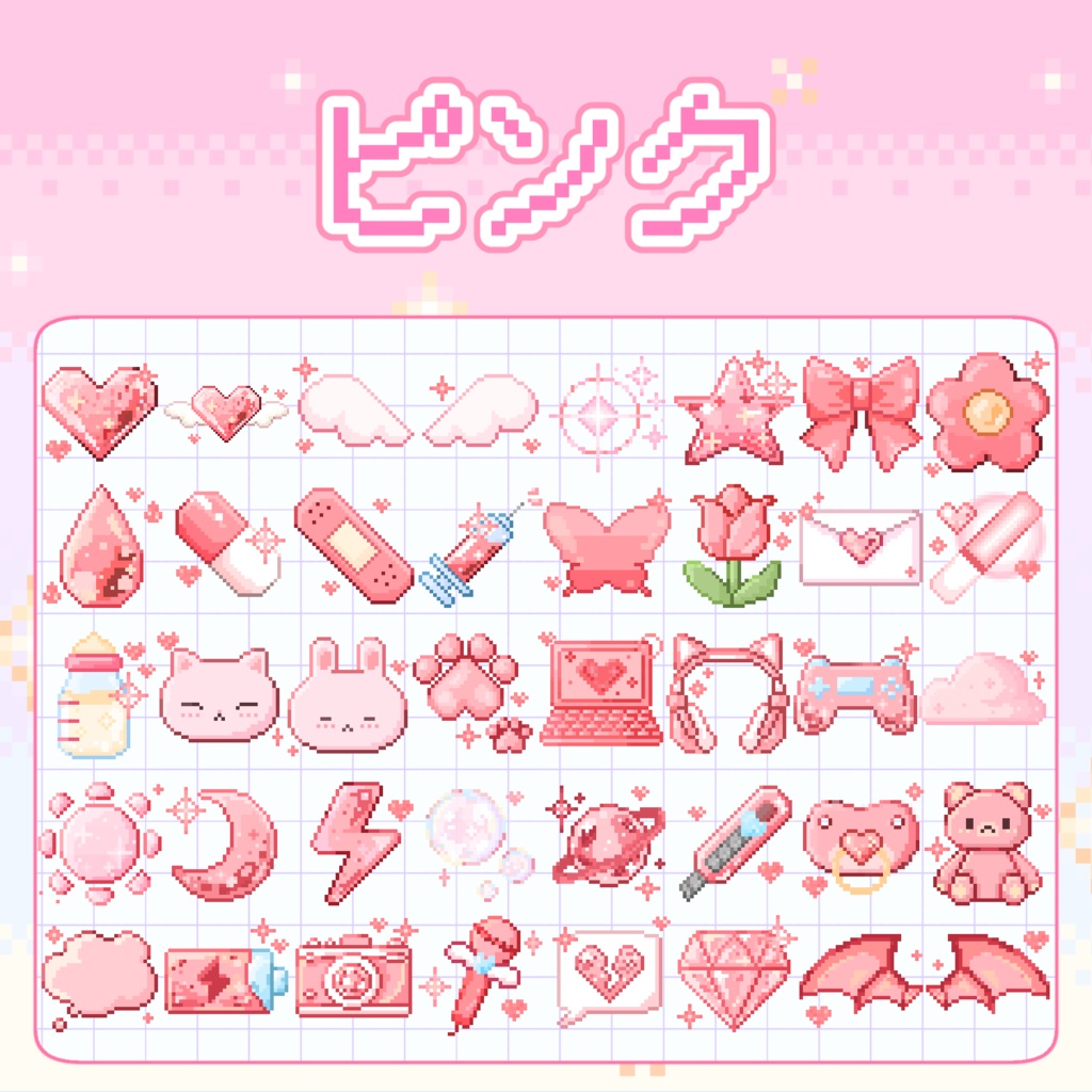 【40種入り!】かわいいドット絵バッジスタンプ【全10色】