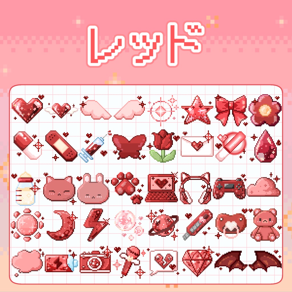 【40種入り!】かわいいドット絵バッジスタンプ【全10色】