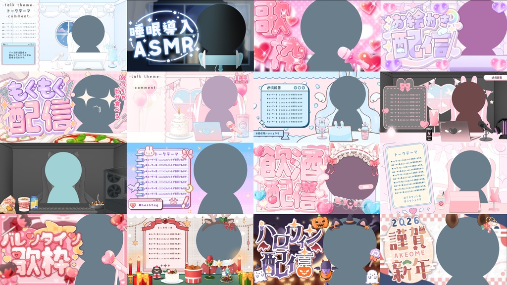 【4周年記念】AOmaterial 素材約22,000個 一括ダウンロードパック【2週間限定】