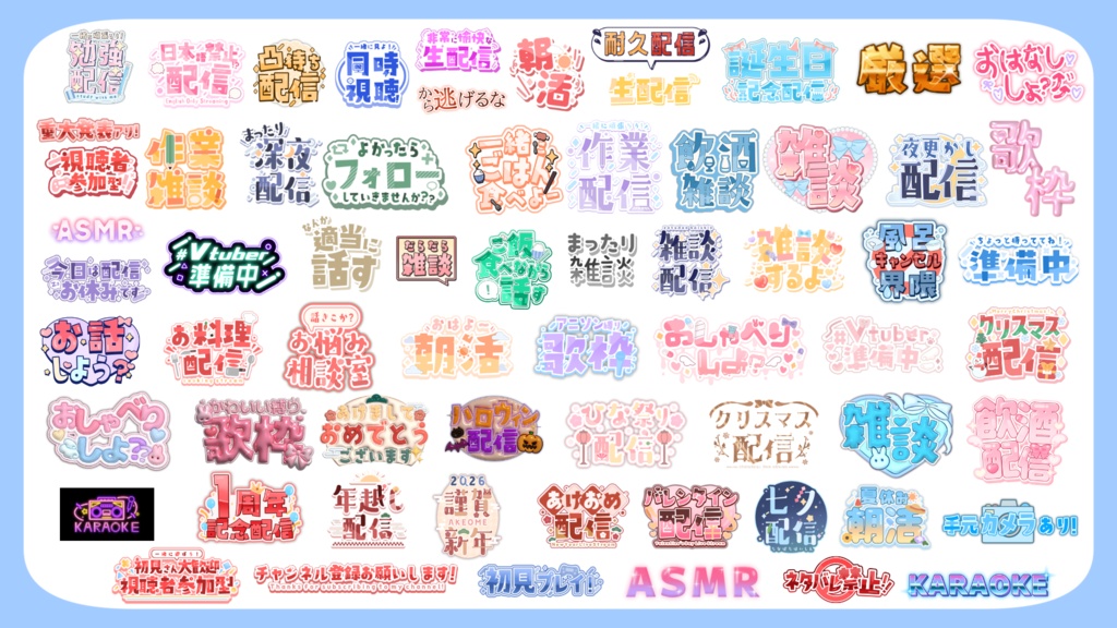 【4周年記念】AOmaterial 素材約22,000個 一括ダウンロードパック【2週間限定】