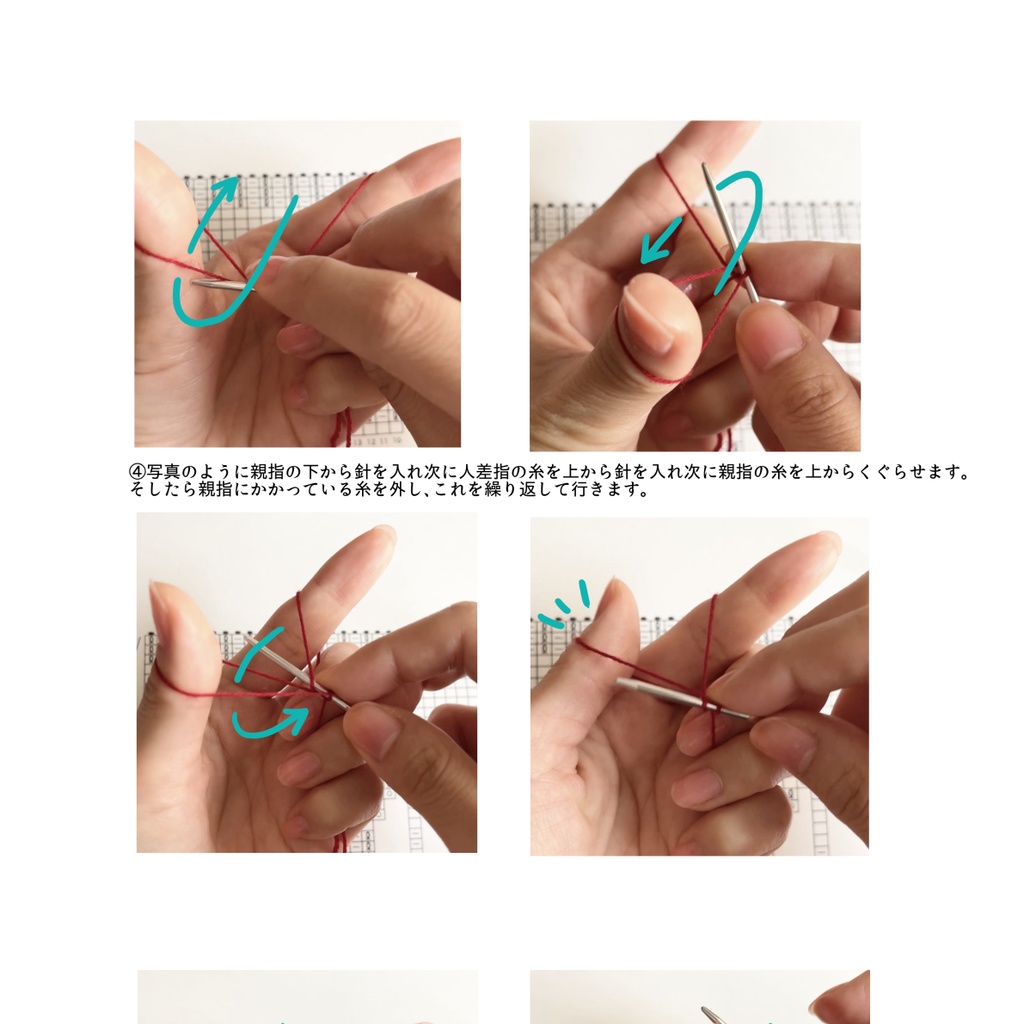 初心者向けシンプルセーターの編み方