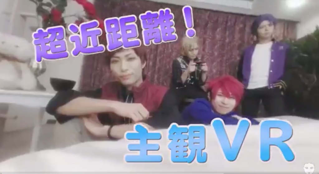 A3! コスプレVR動画&ミニ写真集「V3!」