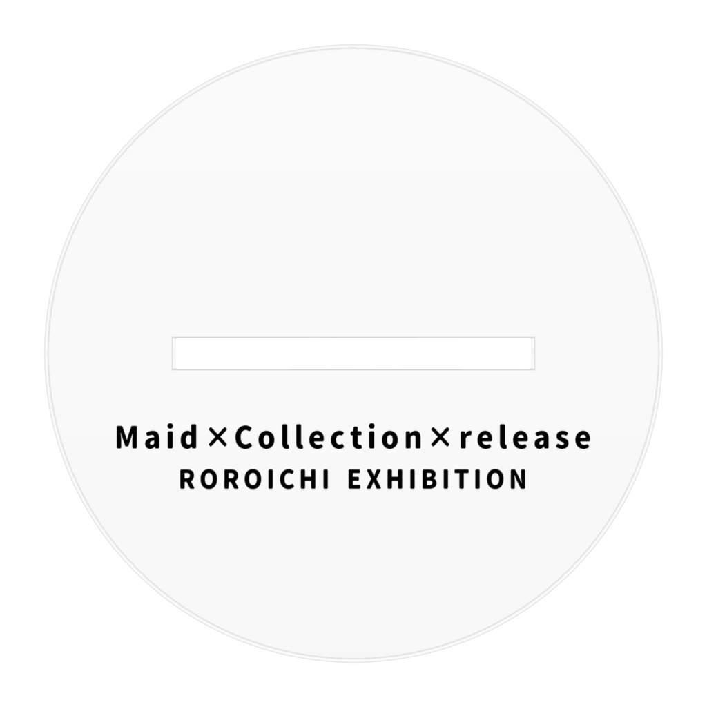 【メイドさん】アクリルフィギュア