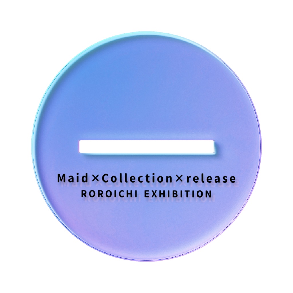 【メイドさん】オーロラアクスタ【BOOTH限定】