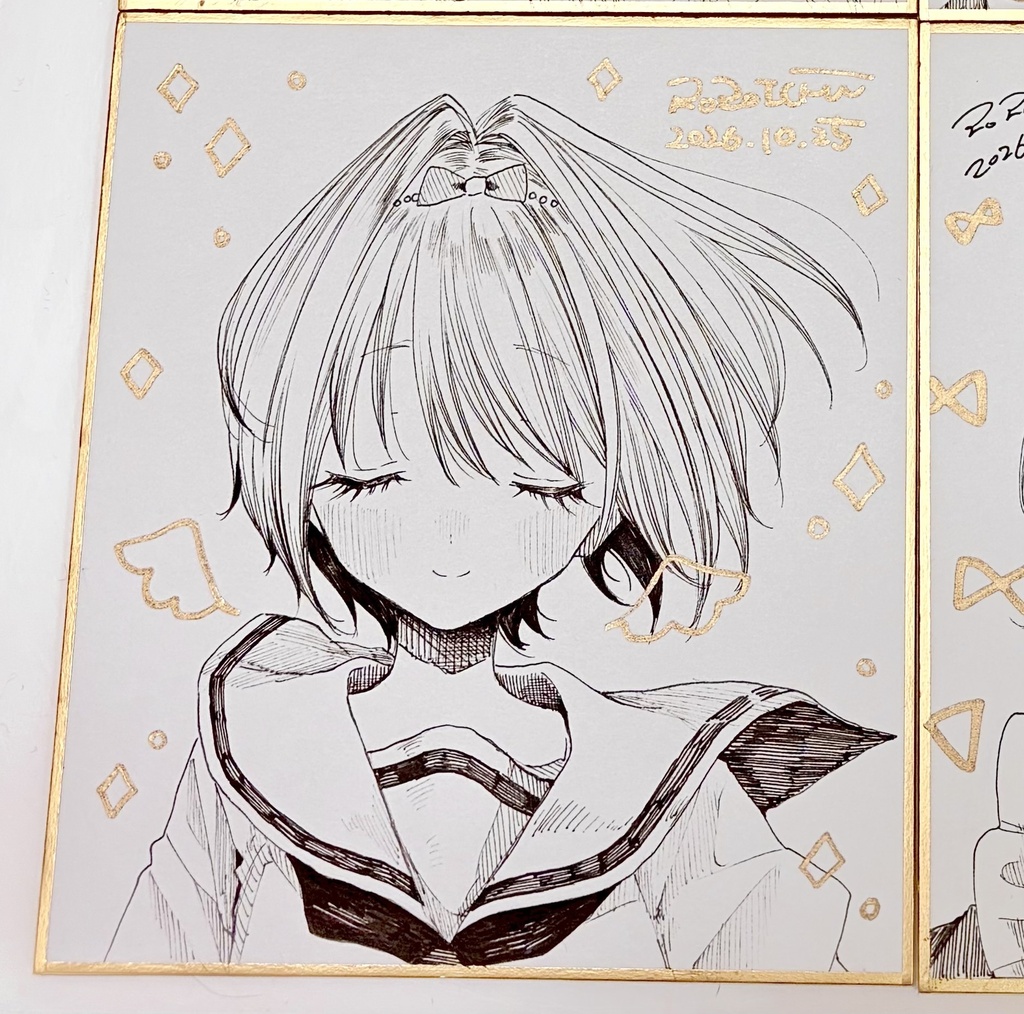 直筆色紙③