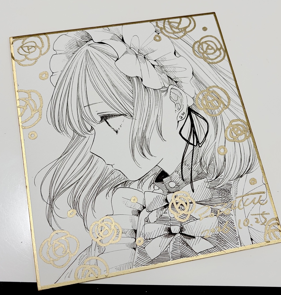 直筆色紙⑨