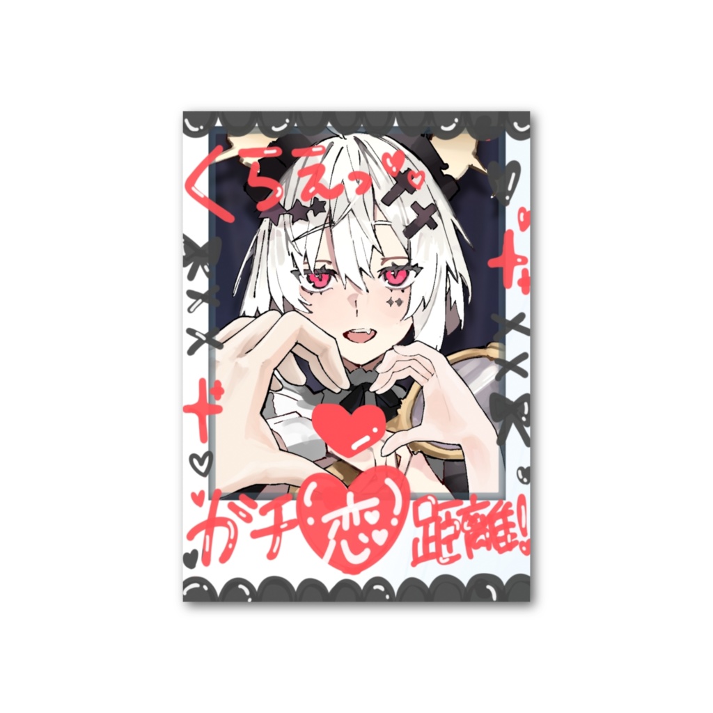 星鏡スピカ　チェキ風カード