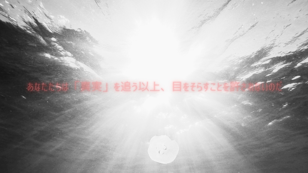 CoCシナリオ【聲を追う者たち】