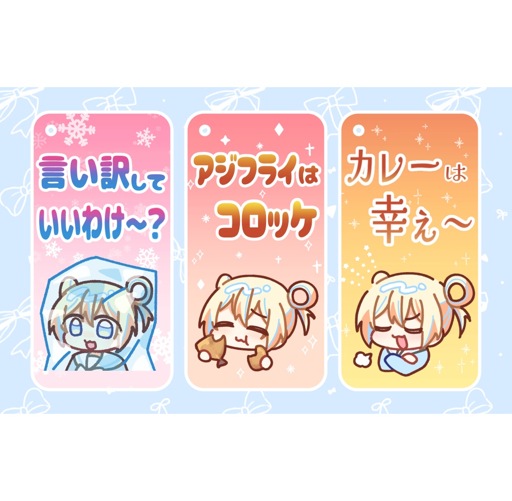 園児くん名言デカ厚アクキー