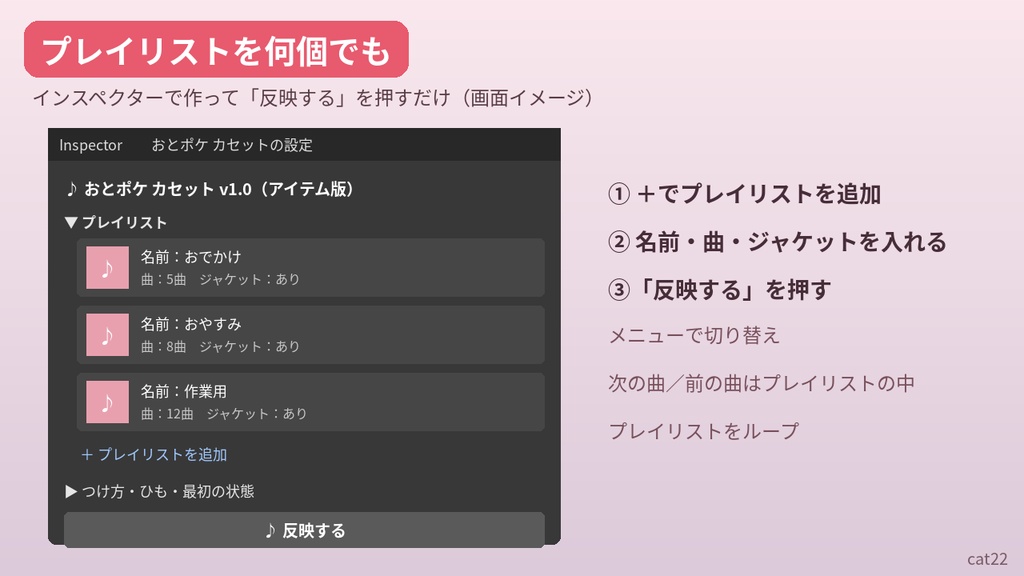 おとポケ
