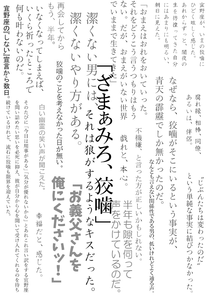 お前に言いたいことがある!!