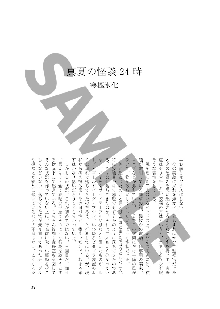 お前に言いたいことがある!!