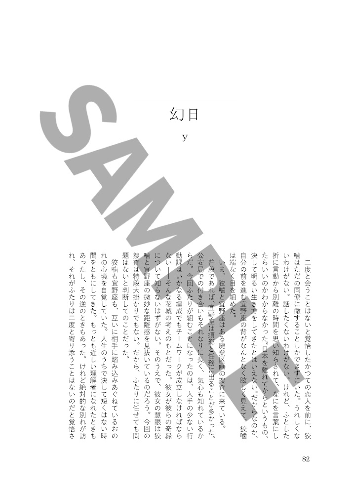 お前に言いたいことがある!!