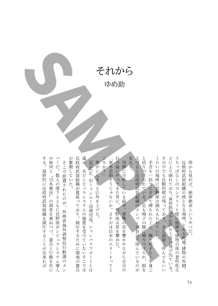 お前に言いたいことがある!!