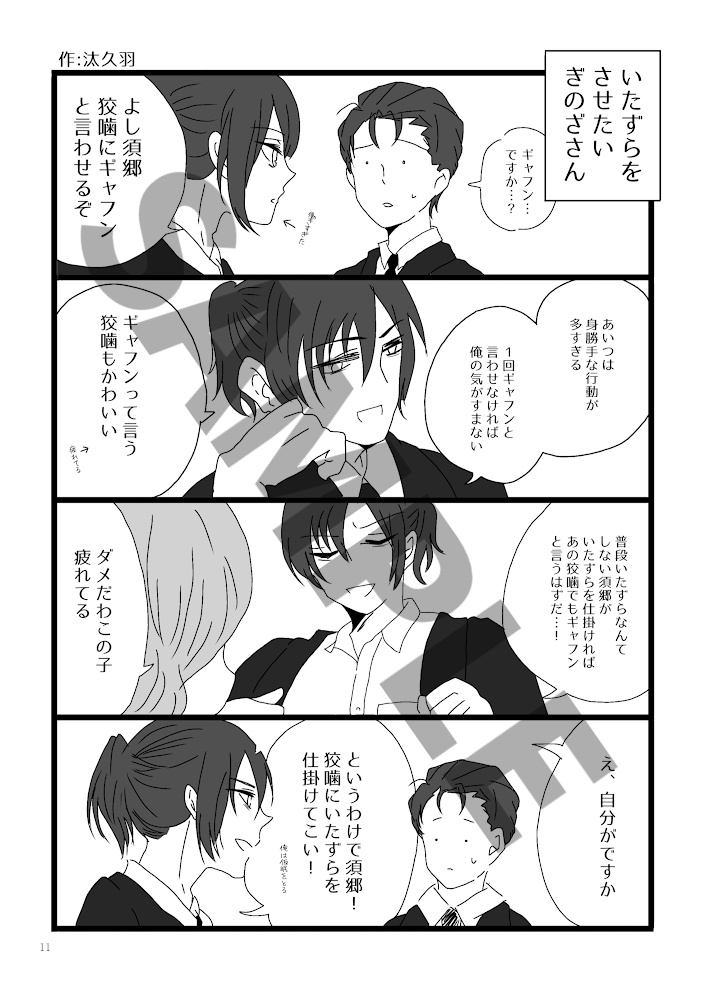 お前に言いたいことがある!!