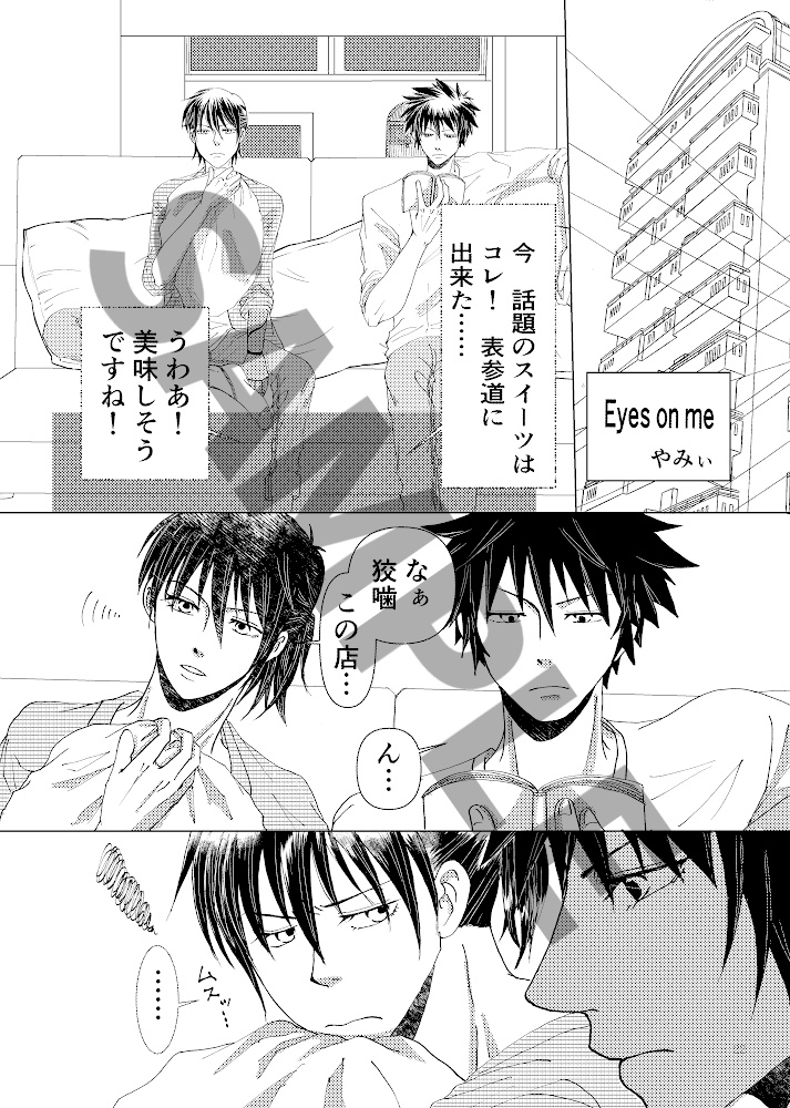 お前に言いたいことがある!!