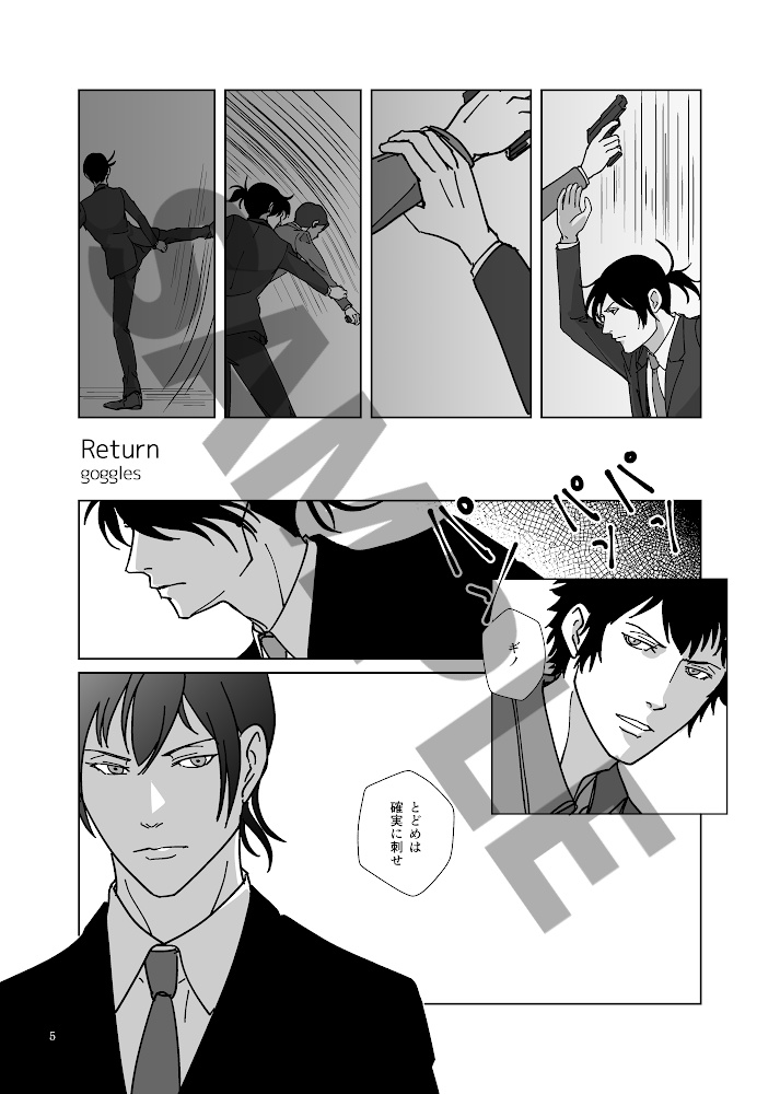 お前に言いたいことがある!!