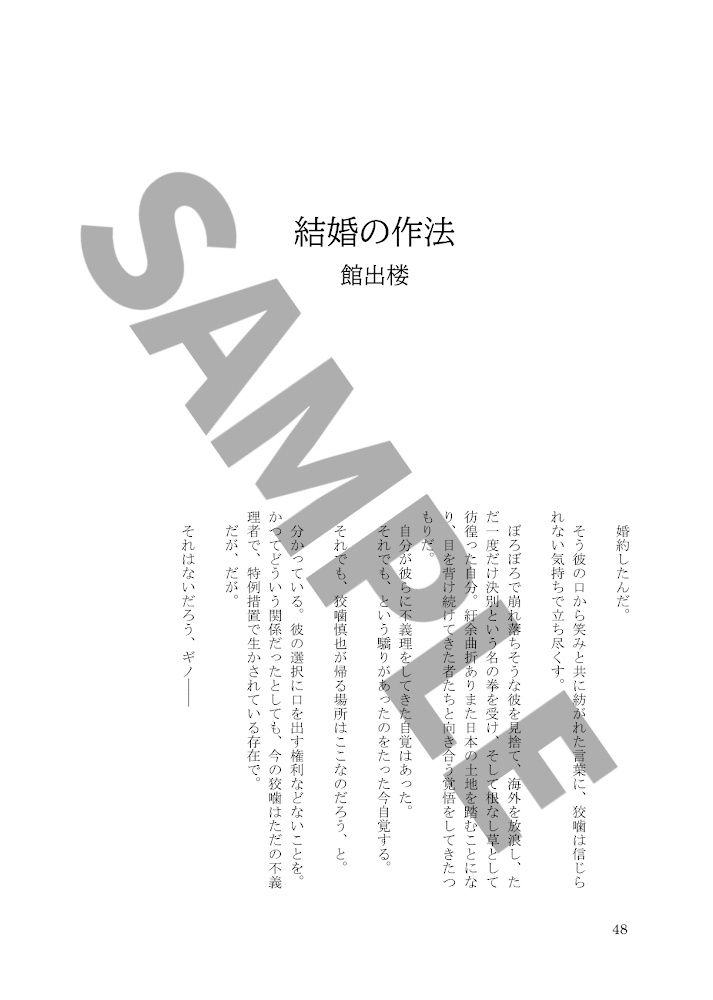 お前に言いたいことがある!!