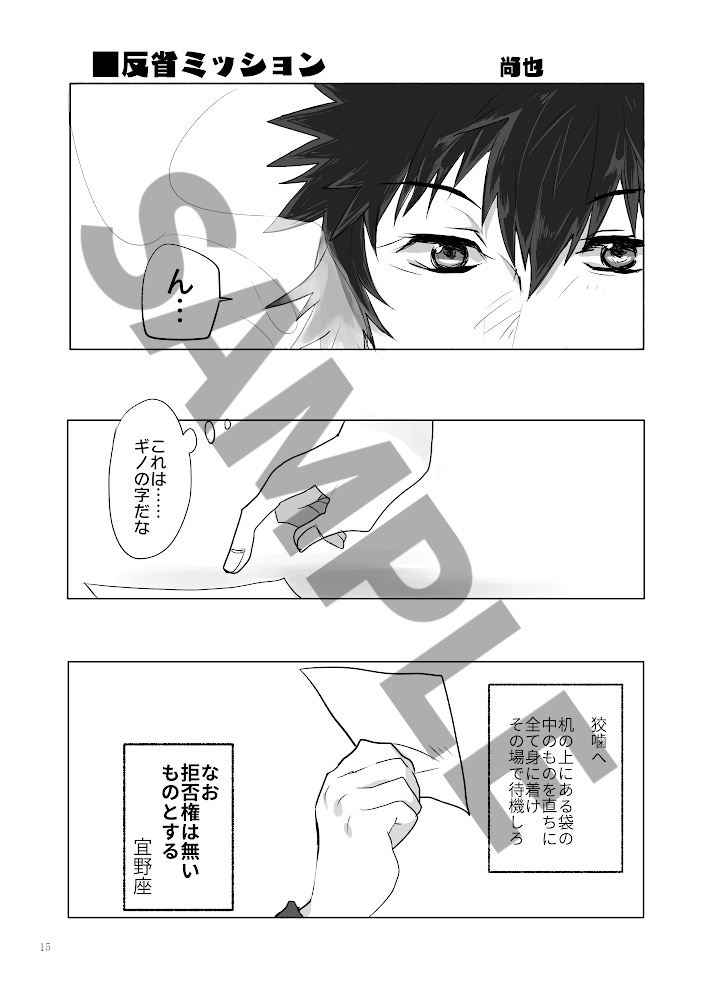 お前に言いたいことがある!!