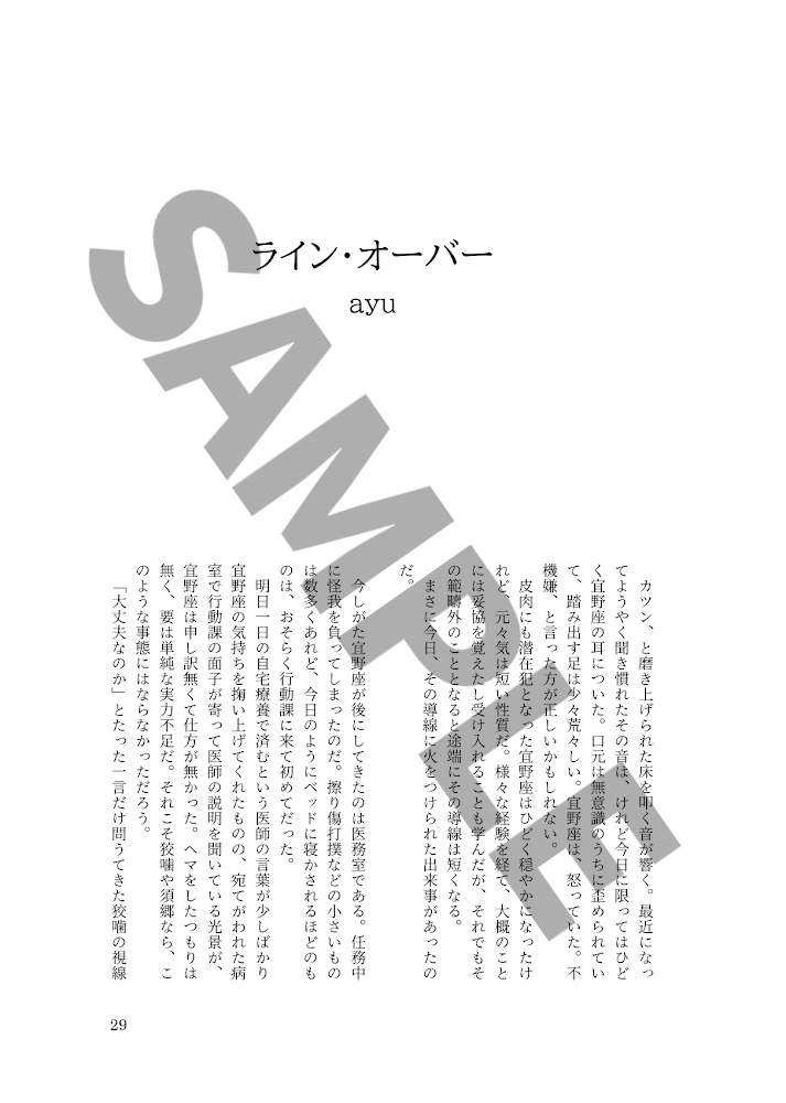 お前に言いたいことがある!!