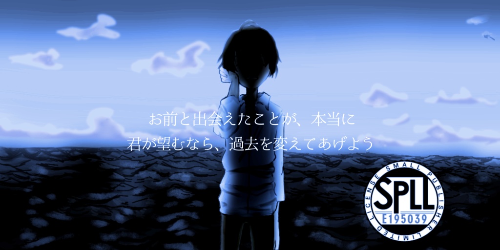 CoC6版「ハーデンベルギア」SPLL:E195039