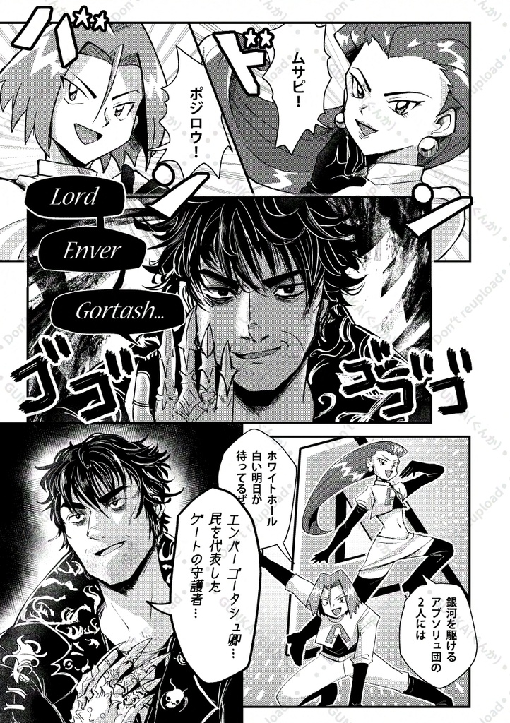 めざせハルシンマスター