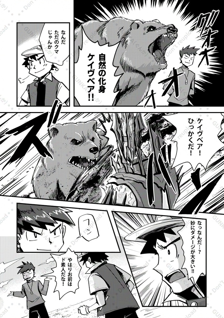 めざせハルシンマスター