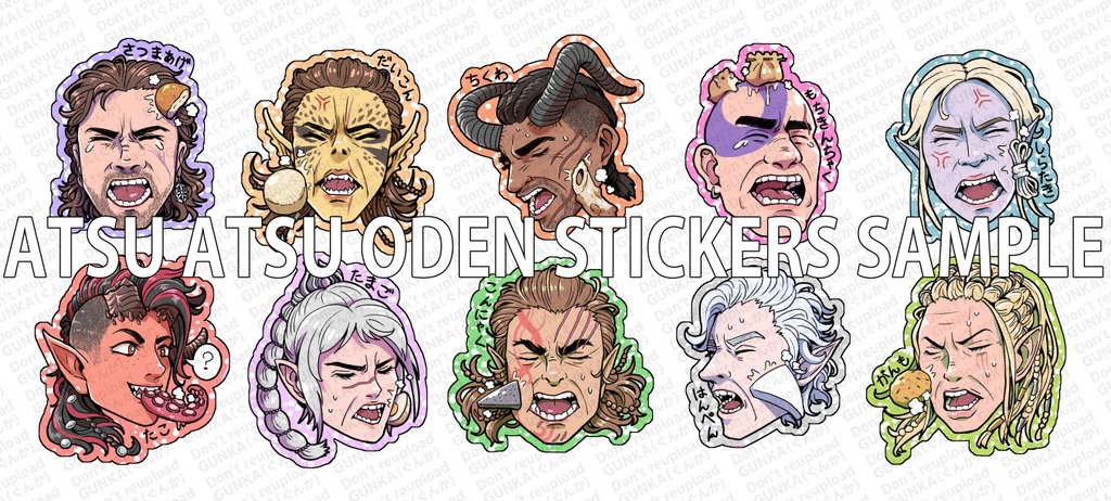 BG3コンパニオン熱々おでんシール