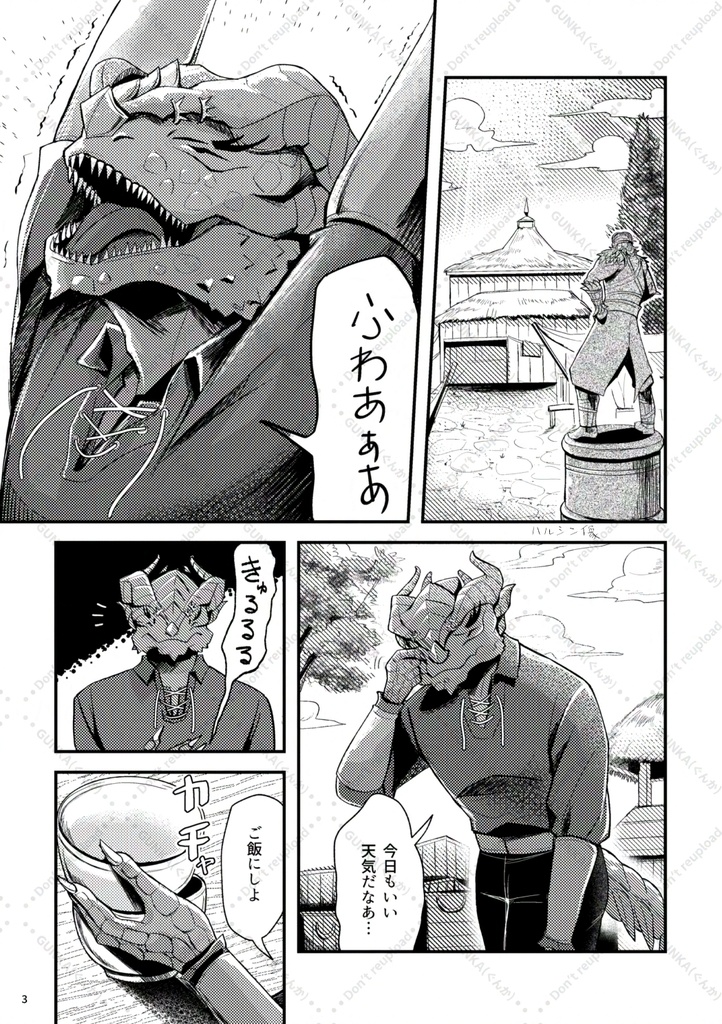 フェイルーン創作市新刊（予定）漫画