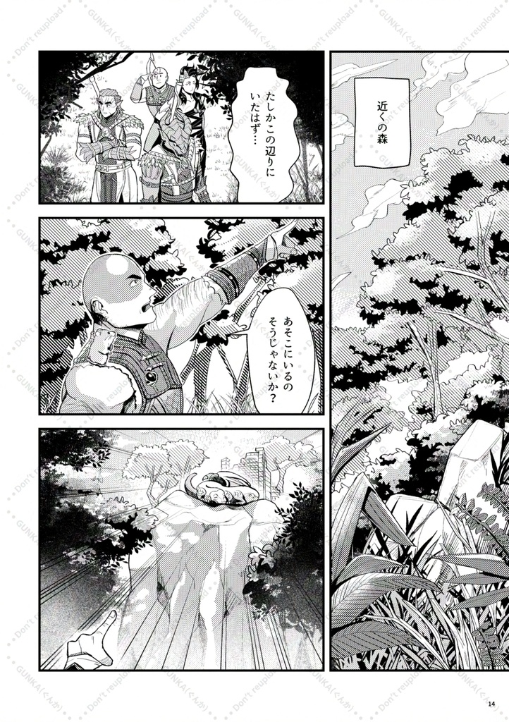 フェイルーン創作市新刊(予定)漫画