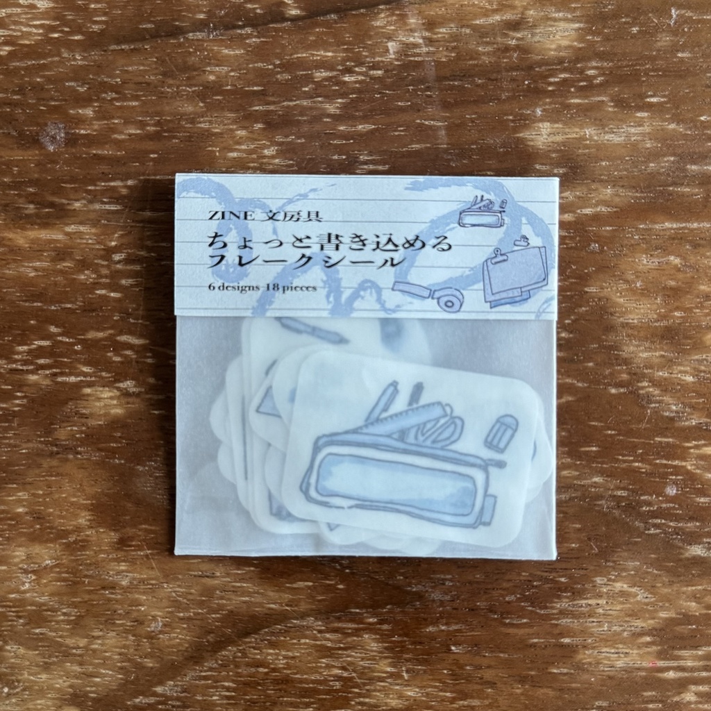 ちょっと書き込めるフレークシール