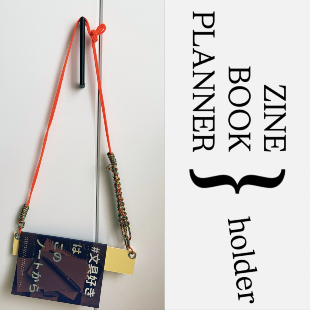 ZINE/BOOK/PLANNER } holder