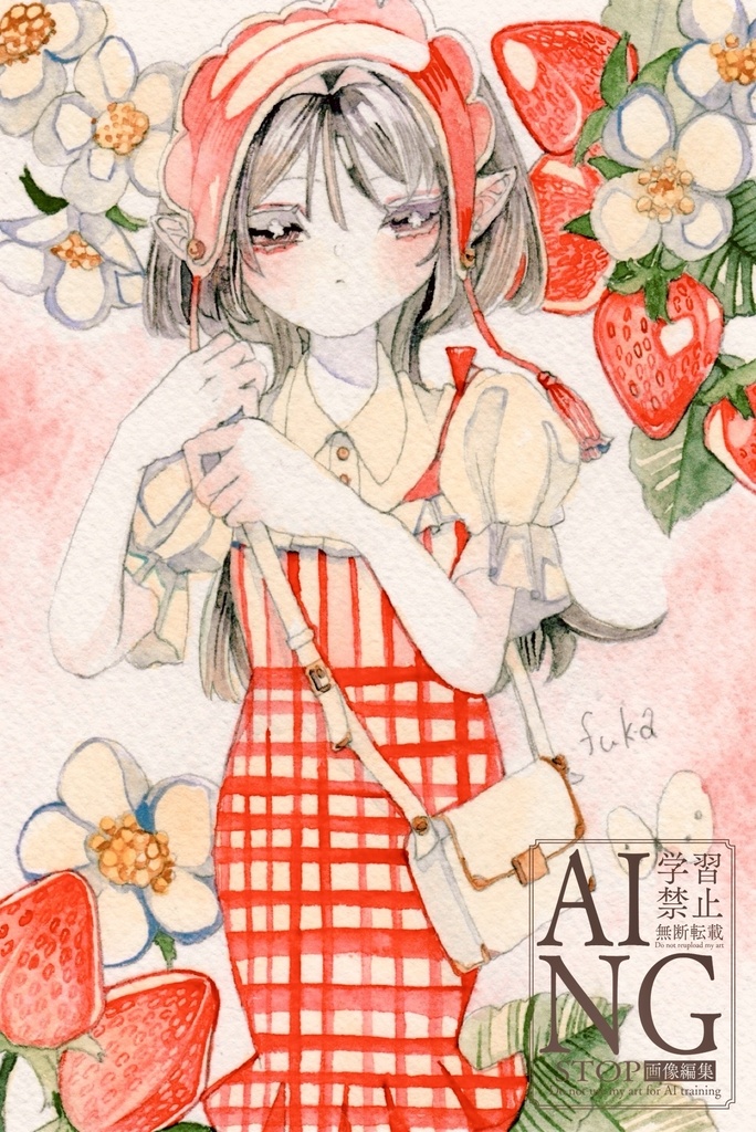 原画「エルフのお出かけ」