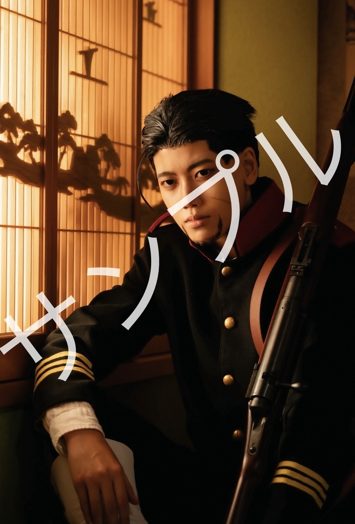 左様ならばこれにて(再頒)