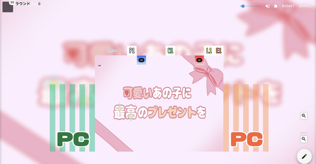 可愛いあの子に最高のプレゼントを(PDF+ココフォリア部屋)