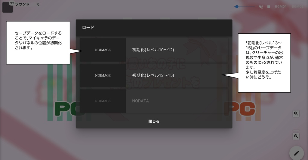 可愛いあの子に最高のプレゼントを(PDF+ココフォリア部屋)