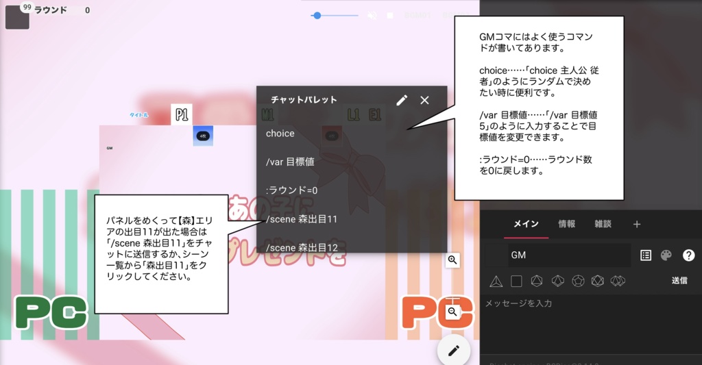 可愛いあの子に最高のプレゼントを