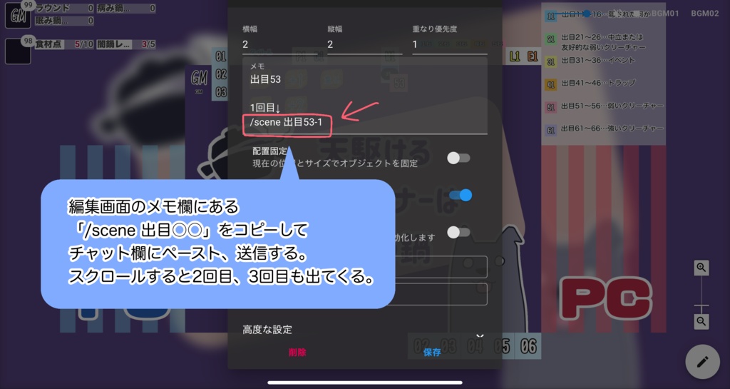 【ココフォリア部屋】ローグライクハーフd66シナリオ『天駆ける狗のディナーは■ミの鍋』