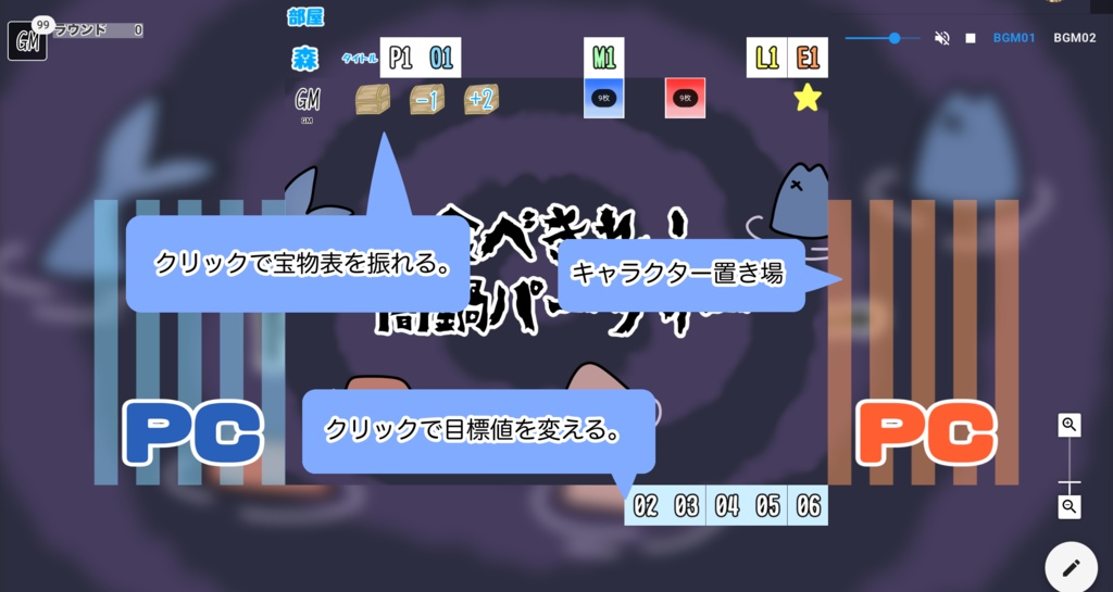 夏だ! ウサギだ! 怪談だ!