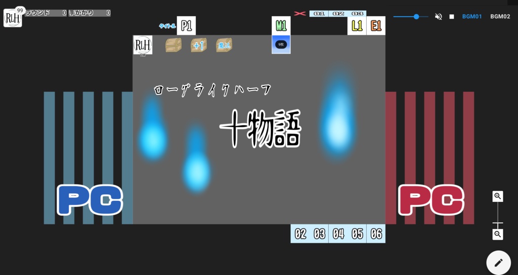 夏だ! ウサギだ! 怪談だ!