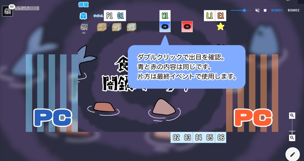 夏だ! ウサギだ! 怪談だ!