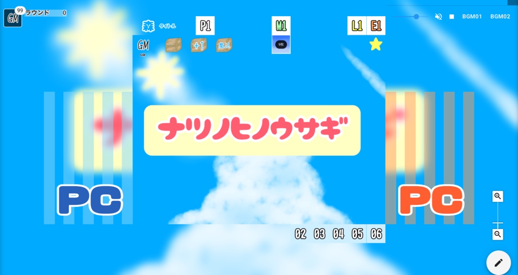 夏だ! ウサギだ! 怪談だ!