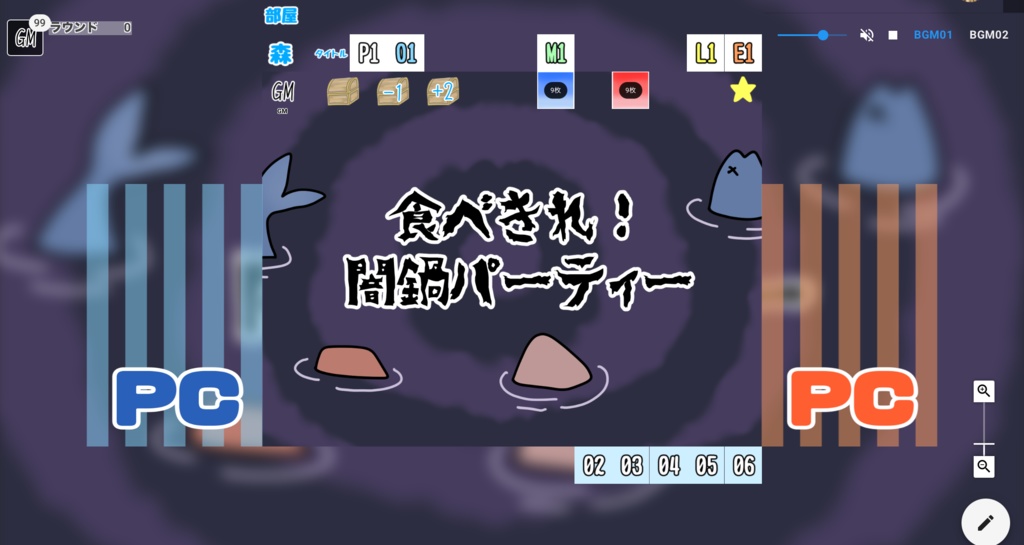 夏だ! ウサギだ! 怪談だ!