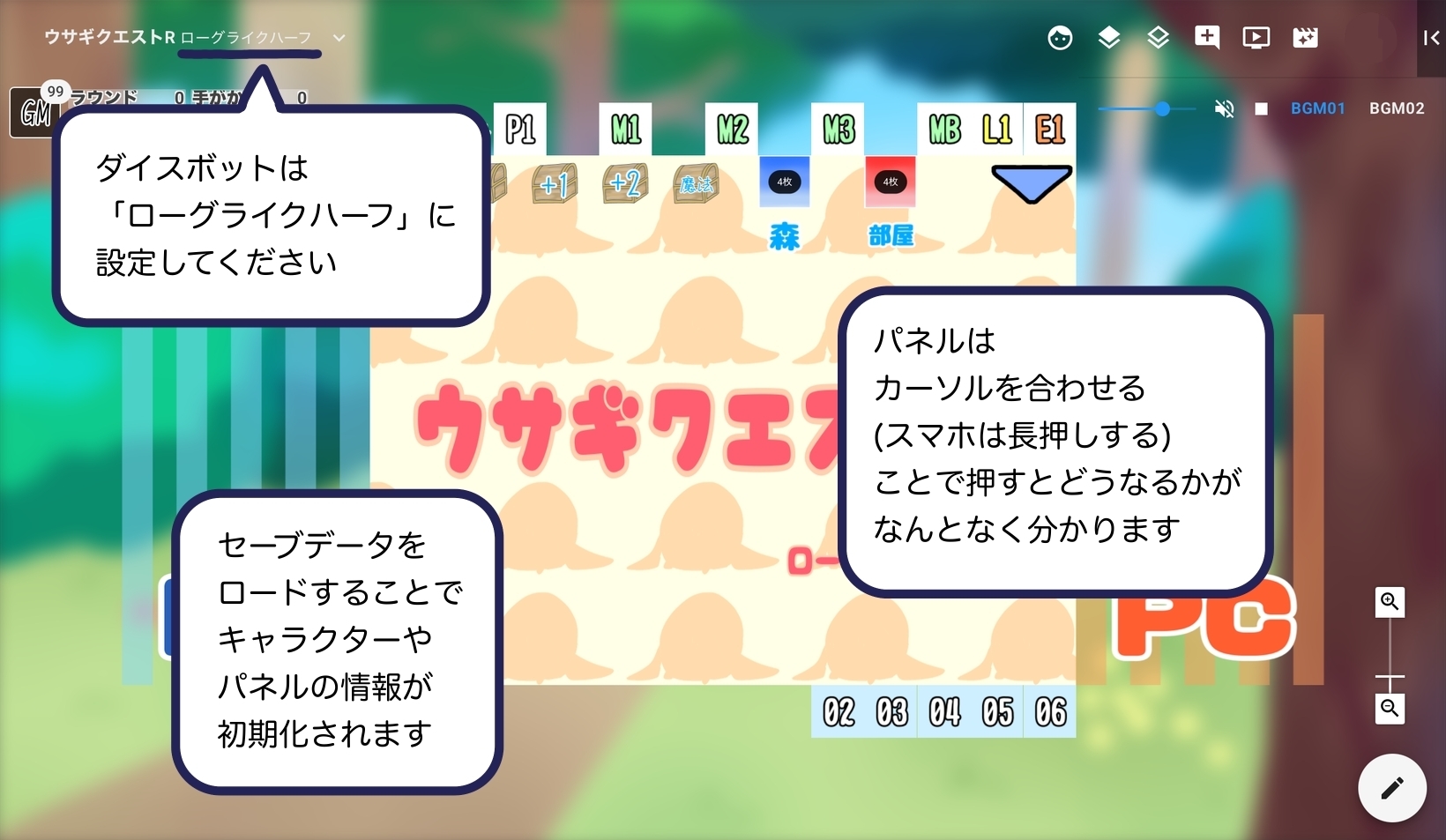 ウサギノニワDX(PDF+ココフォリア部屋) - 寝子屋敷 - BOOTH
